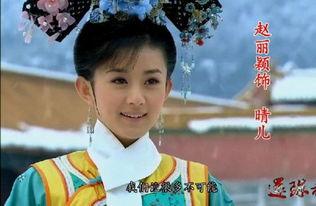 新还珠格格赵丽颖照片,演绎经典角色新篇章