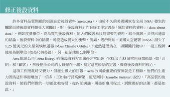 信个人资料,探寻信个人资料的独特魅力与人生轨迹