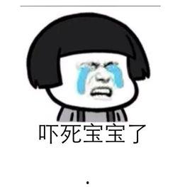 宝宝出浴图表情包,萌态百出，笑翻众人