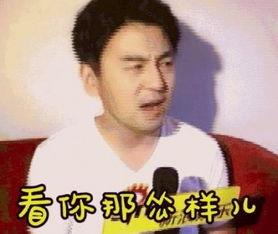 雷佳音表情包女朋友,萌态可掬，笑点满满