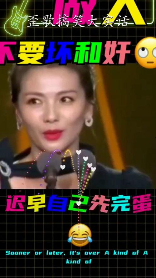 有关歌曲的搞笑视频,笑翻全场！搞笑视频带你领略歌曲魅力