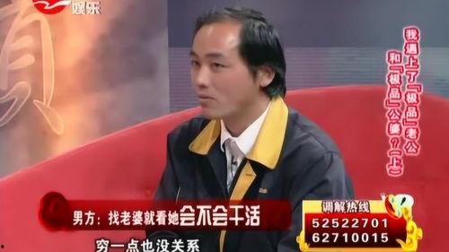 老婆搞笑法则