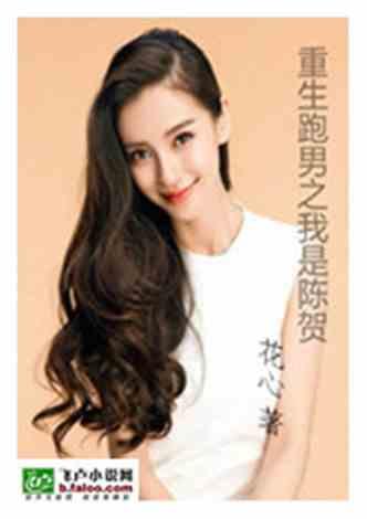 娱乐圈之国民演员小说,国民演员的璀璨星途