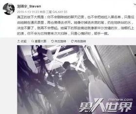 刘靖宇照片,光影中的青春印记