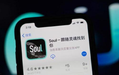 soul个人资料