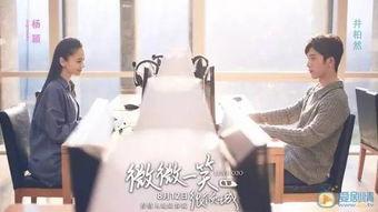 网红ip剧,网红IP剧的崛起与现象解析