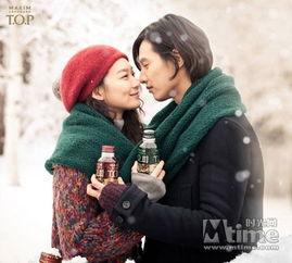 元彬申敏儿花絮