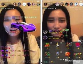 打赏网络女主播,情感消费与虚拟经济的交织