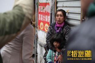 捉迷藏花絮秦海璐