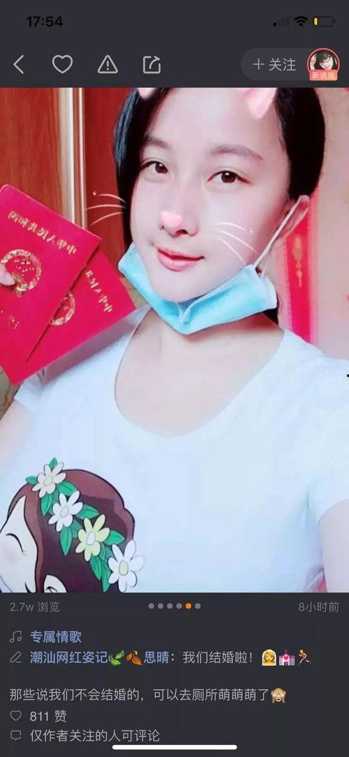 潮汕网红 思晴,揭秘潮汕文化新势力