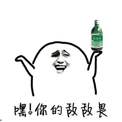 心脏被击中表情包,心脏被击中表情包背后的故事