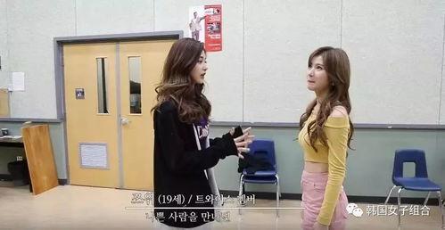 韩国搞笑女生组合,韩国搞笑女生组合的欢乐之旅