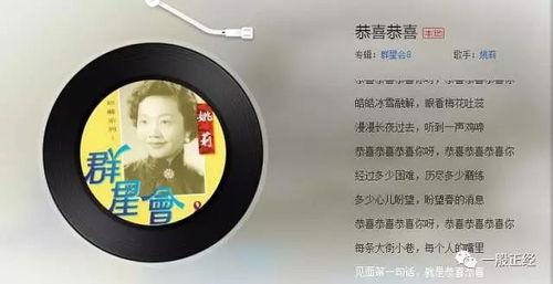 民歌八卦,探寻民间音乐的奥秘与传承